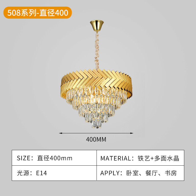 法式轻奢水晶吊灯高级感客厅灯大厅主灯酒店别墅大气卧室餐吊灯具