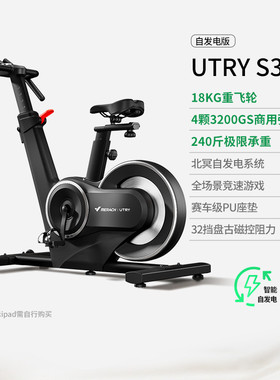 麦瑞克merach智能级商用动感单车家用32挡阻力自发电骑行健身车