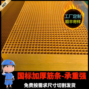 玻璃钢格栅盖板污水处理平台光伏走道格栅板树篦子排水沟地沟格栅