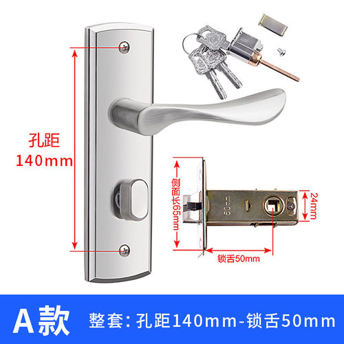 单舌门锁卧室门把手室内房门木门锁具门锁家用通用型老式换锁新款