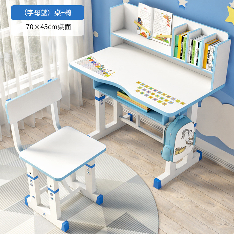 书桌可升降学生书桌写字桌子家用儿童学习桌椅套装课桌椅学生书桌