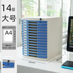 整理箱多层a4文件夹收纳盒带锁塑料文件盒抽屉式办公室桌面收纳柜