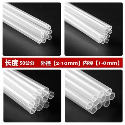 pp塑料管透明硬管吸管支撑管空心管现货尺寸齐全PP聚丙稀塑料硬管