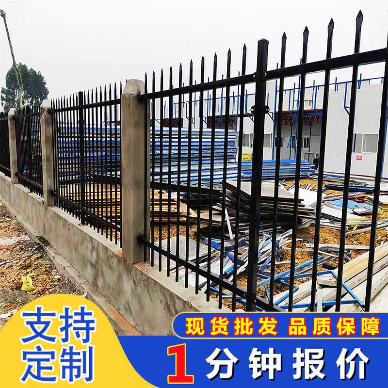 定制工厂小区栅栏杆锌钢护栏网庭院围墙铁艺加厚围栏隔离防护栅栏