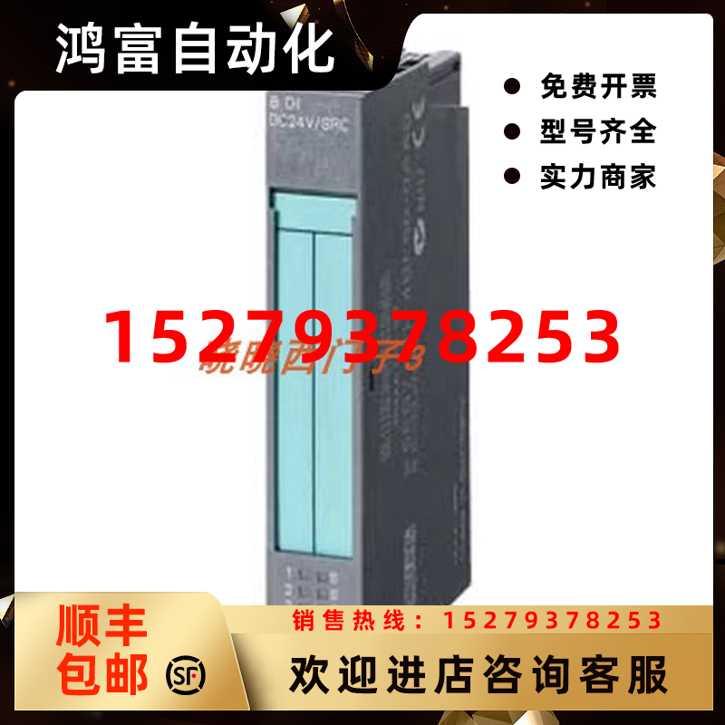 议价6ES7144-4PF00-0AB0模块6ES7145-4FF00-0AB0新6ES7145-4GF00-