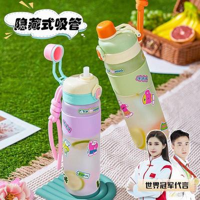 林里大容量水杯好物爆款新款运动杯子便携耐高温吸管杯防摔户外4