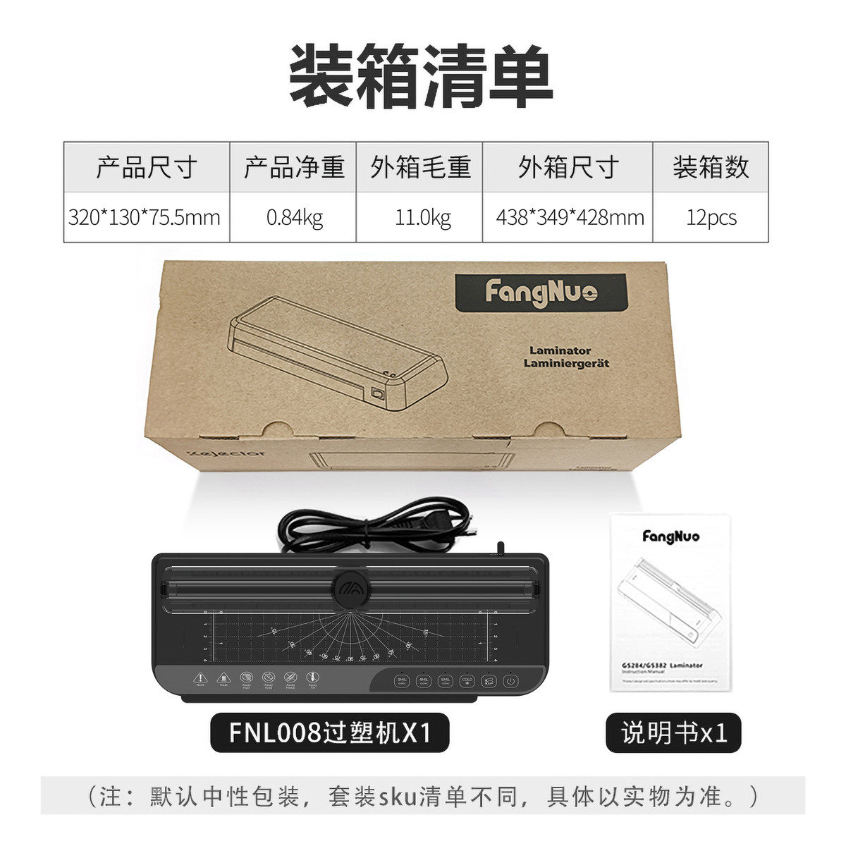 新款照片覆膜机带家用裁纸刀照片过塑机a4塑封机小型覆膜机