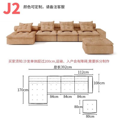意式极简奶油风布艺沙发客厅简约大小户型组合baxter迈阿密沙发