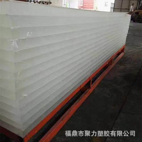 亚克力磨砂透明双面单面磨砂哑光有机板塑料板有机玻璃