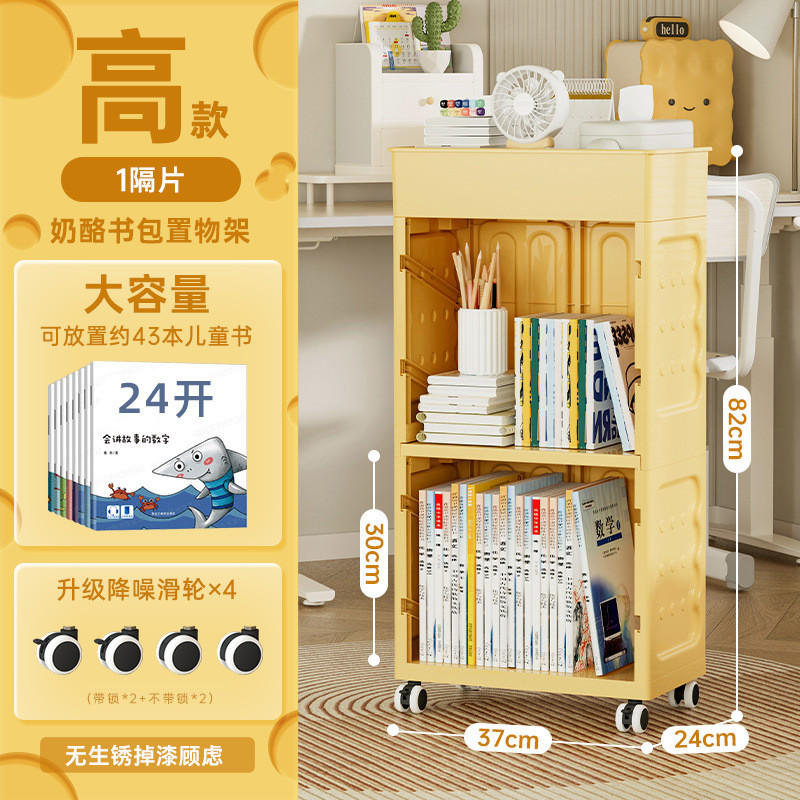 可移动书架书桌置物架学生移动儿童绘本架书架落地书架儿童绘本区
