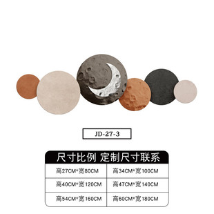 砂寂风3d立体侘岩画装饰画多联星球精雕画沙发背景墙画卧室床头画