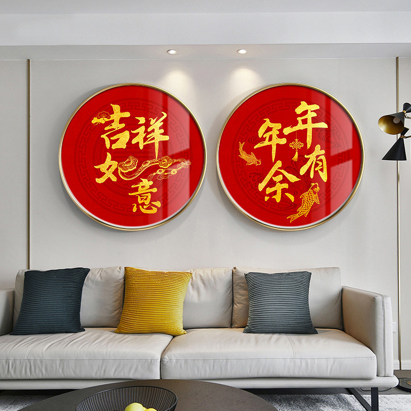 五福临门玄关装饰画中国红色字体客厅壁画过道走廊玄关柜圆形挂画图片