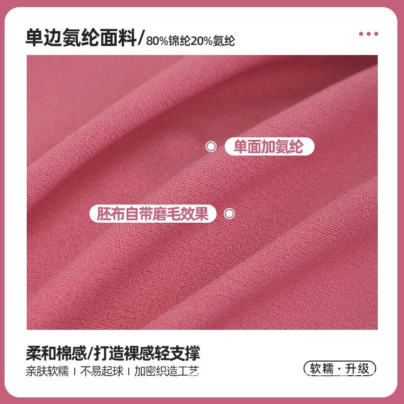 锦纶双面布运动氨纶莱卡双色高弹力针织速干布料单边瑜伽服面料