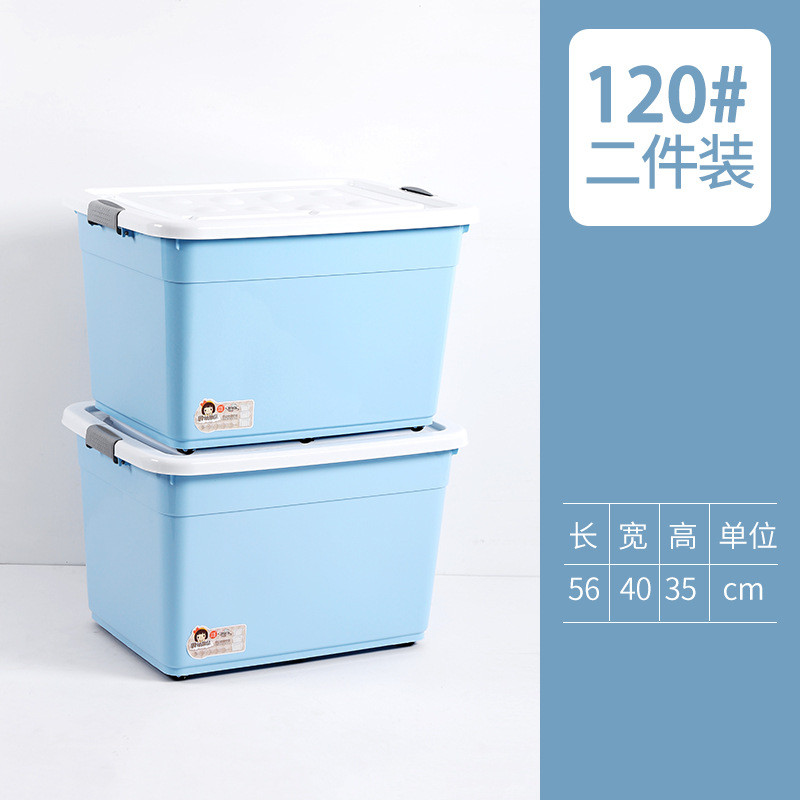 加厚衣服塑料特大号收纳箱筐车载置物箱子家用大号储物盒胶箱