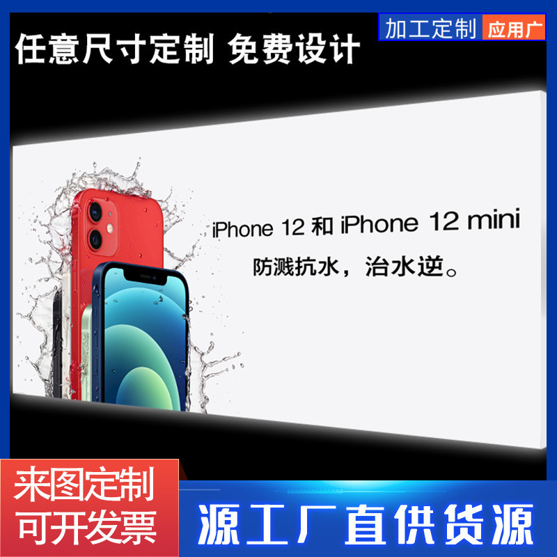 软膜灯箱户外无边框卡布灯箱UV软膜LED广告布发光门头招牌字制作