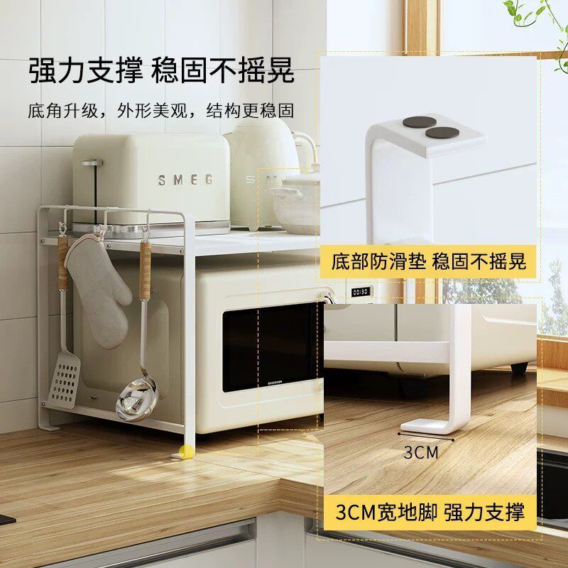 可伸缩厨房置物架微波炉烤箱双层家用架子台面桌面电饭锅收纳支架