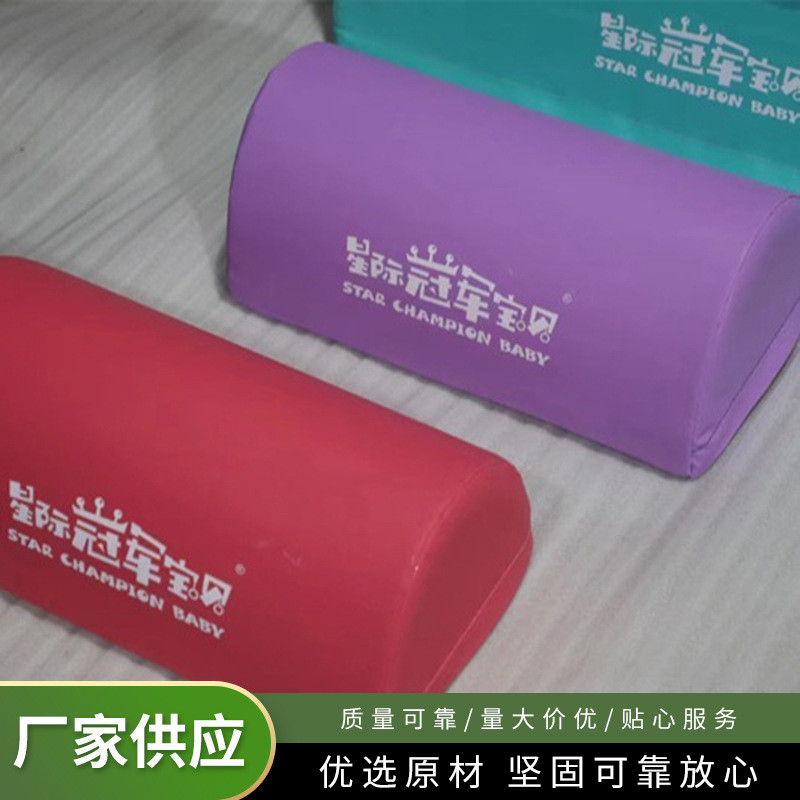 儿童早教软体组合体适能训练器材少儿教具平衡木跳箱跑酷组合