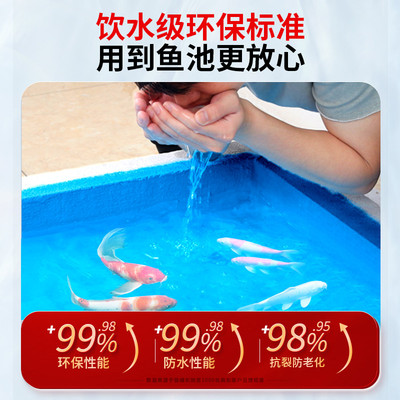 K11鱼池防水涂料长期泡水饮用水池补漏油漆材料泳池堵漏专用胶漆