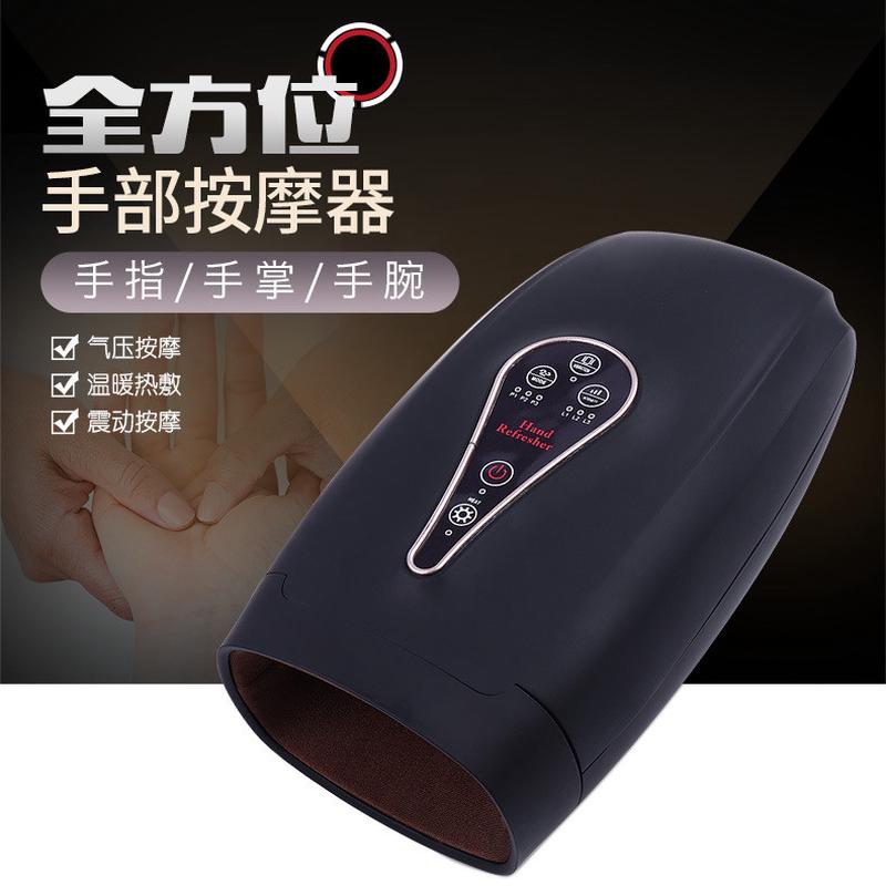 手指按摩器 手掌手腕電動加熱按摩儀美手寶美手儀 手部按摩器