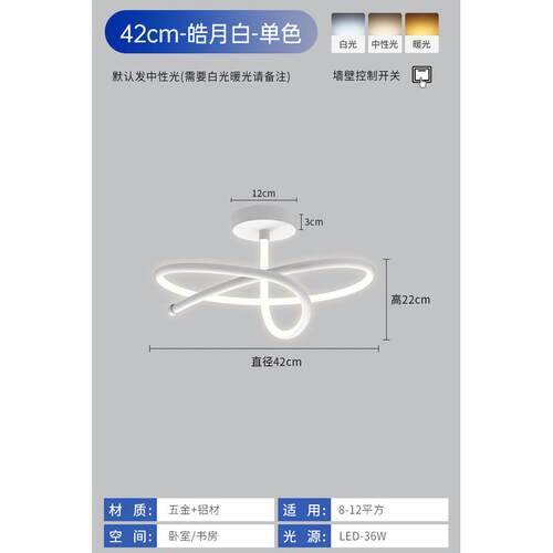 轻奢线条卧室灯现代简约led吸顶灯创意个性主卧新款书房北欧灯具