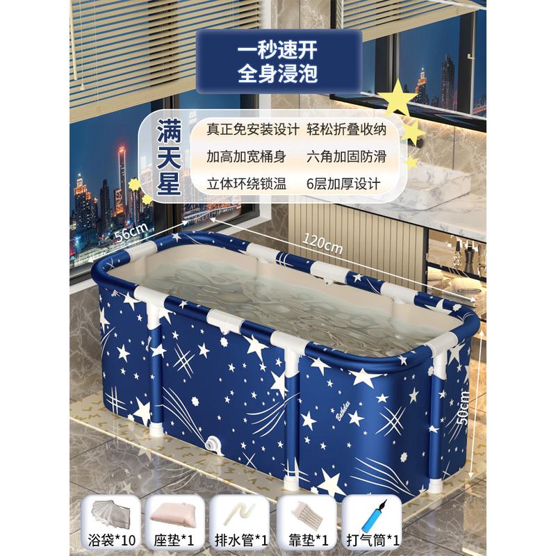 2tcu泡澡桶大人可折叠洗澡桶成人浴缸家用宝宝全身沐儿童可坐加厚