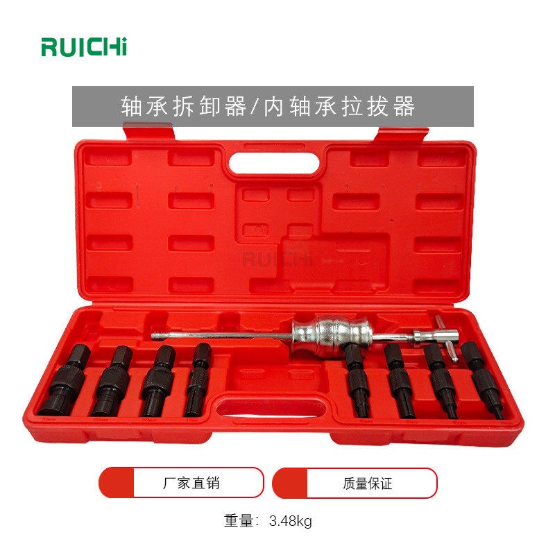 9件内拉码拔出器內孔培林组拔轮器拆卸内拉马取出器,农机/农具/农膜,播种栽苗器/地膜机,淘宝优惠券,粉丝福利购,淘宝优惠卷