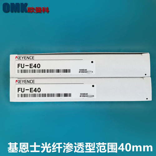 基恩士光纤放大器FU-E40/FU-E11光纤传感器 安全光幕