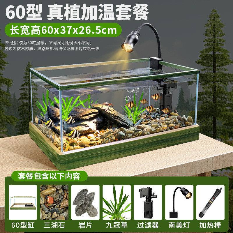 热带雨林风溪流缸客厅中小型桌面龟缸家用南美造景全套生态养鱼缸