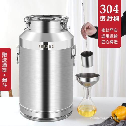特厚304不锈钢油桶酒桶密封桶大容量牛奶茶叶罐食用储油桶接酒桶