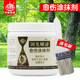 国光糊涂伤口树皮合剂伤口促进愈合丙烯酸树脂愈伤膏愈损伤涂抹剂