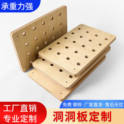桦木洞洞板定制海洋板置物架挂板入户门玄关装饰墙实木墙面收纳架