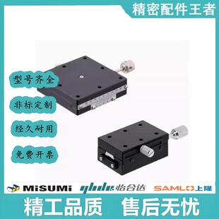 EIK01 XSLC60 4060 4090燕尾槽X轴手动位移滑台XSL EIK02
