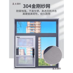 热销纱窗三段式定尺寸通用铝合金纱窗阳台麦纱窗定大小推拉卫生蚊