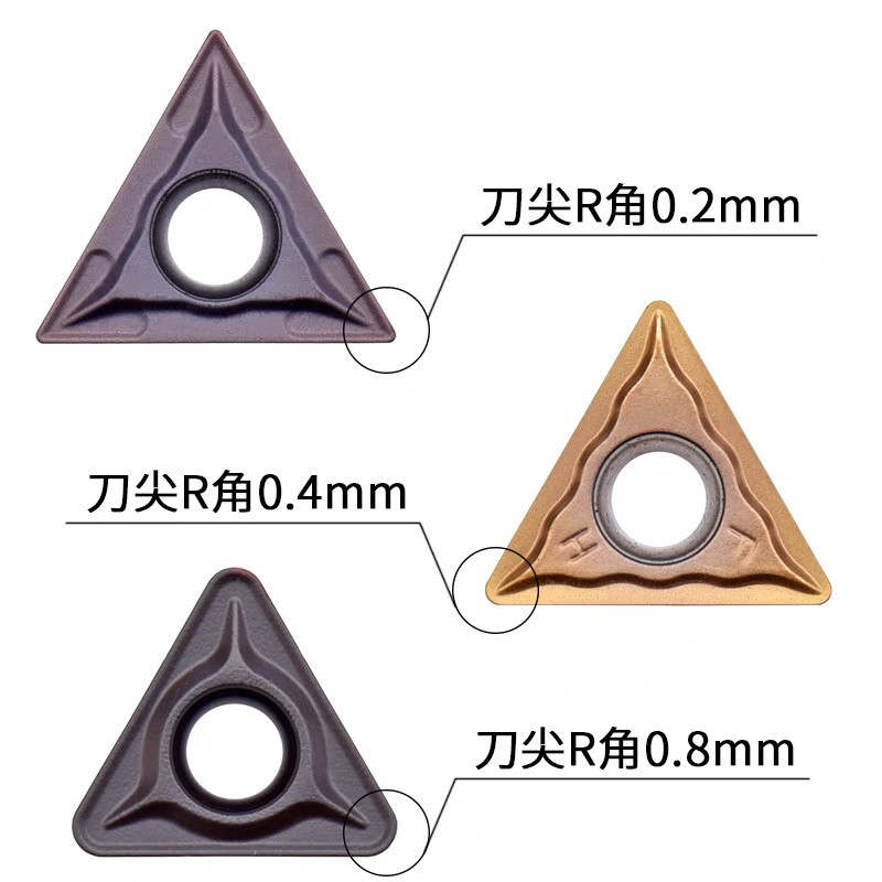 不锈钢内孔 数控刀片 TCMT090204/TCMT11不锈钢专用刀片镗孔刀片