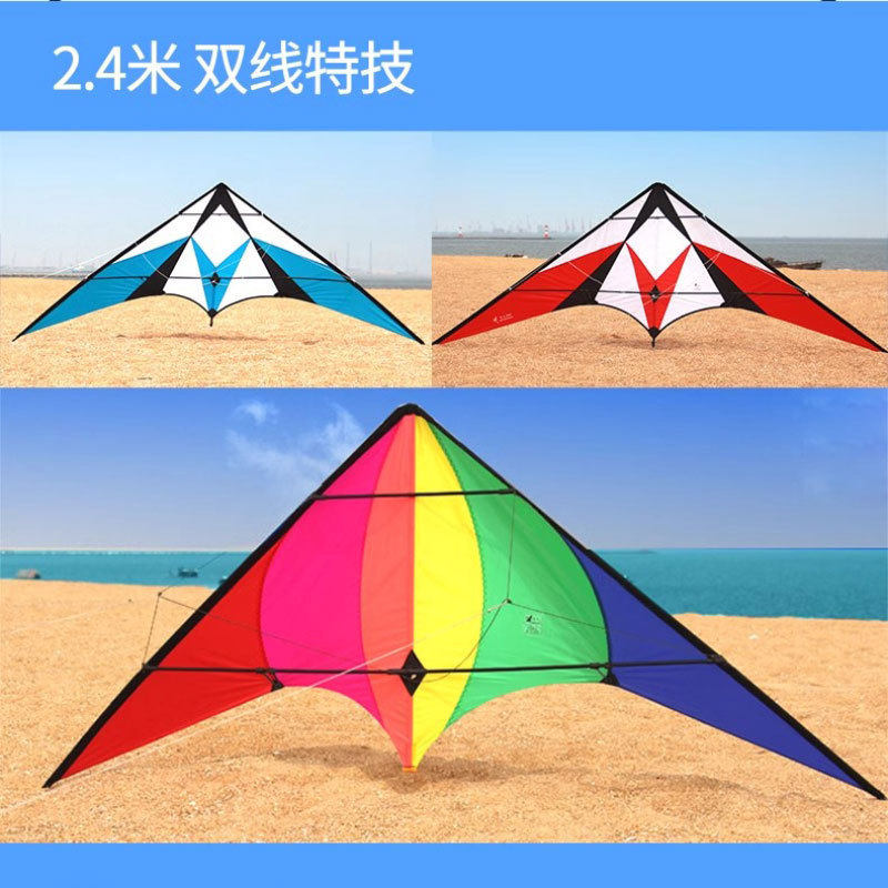 双线特技风筝布伞+树脂杆双线特技风筝翅展2.4米
