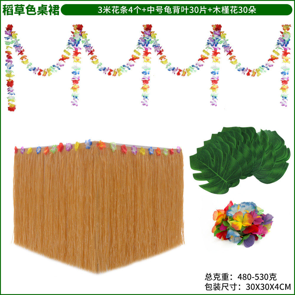 凯纸伞派对夏威夷桌裙小凤水果签彩虹蜂巢水果吸管龟背叶木槿花新,节庆用品/礼品,拉花,淘宝优惠券,粉丝福利购,淘宝优惠卷