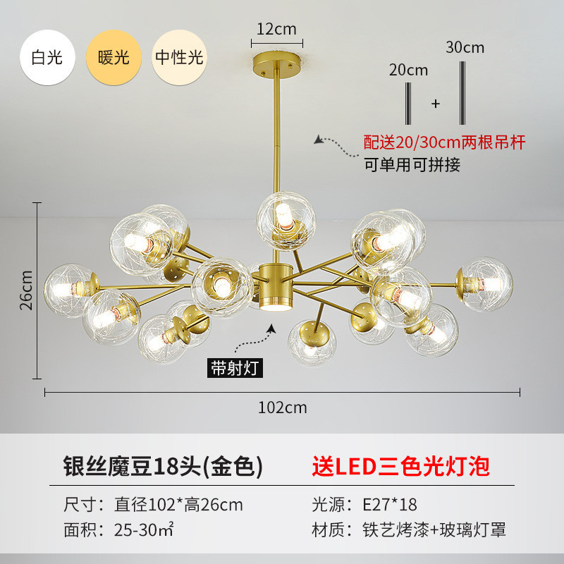 北欧吊灯客厅灯简约现代2020年新款灯具网红餐厅魔豆吊灯创意卧室