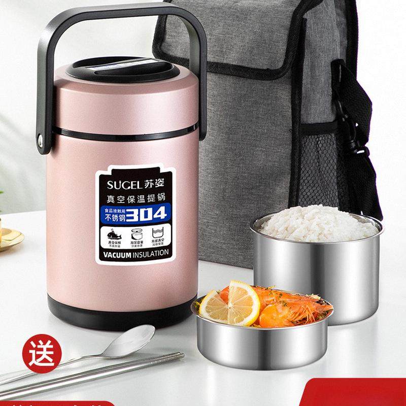 304不锈钢保温饭盒真空超长便携1人上班族学生多层大容量便当饭桶,畜牧/养殖物资,特种养殖设备,淘宝优惠券,粉丝福利购,淘宝优惠卷