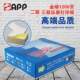 app241金球打印纸1200单彩色页联二联三联四联五联二等分三等分