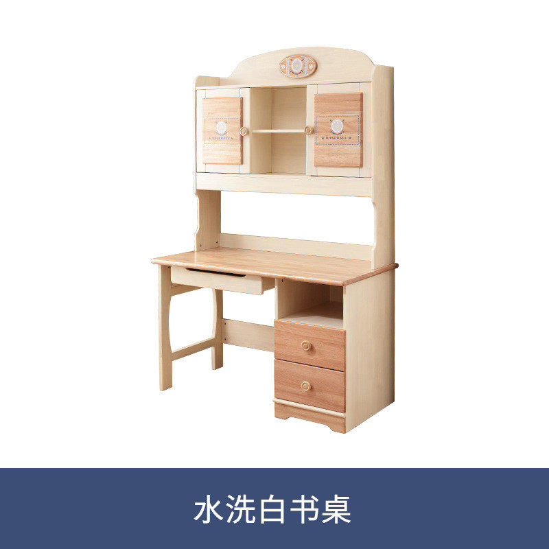 全实木儿童书桌书柜书架一体美式田园小学生写字学习电脑桌椅套装