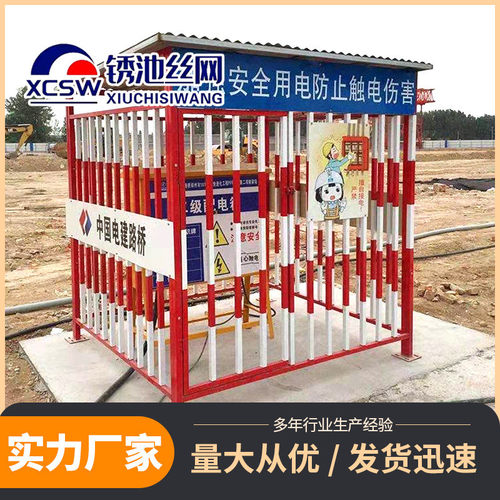 配电箱防护棚防工地电焊机防护棚电力变压器钢筋电表定制雨棚安全