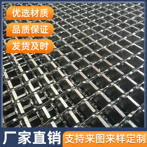 重型荷载钢格栅板钢格板生产厂家电厂平台防滑踏步热镀锌沟盖板