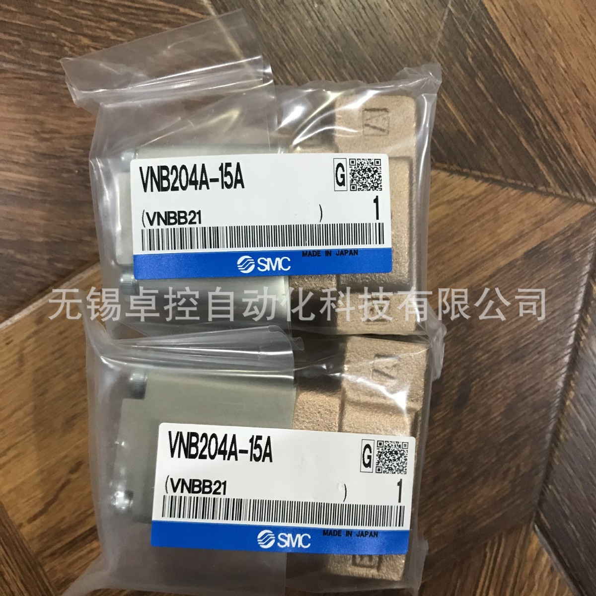 全新日本SMC流体控制用2通阀VNB204A-15A