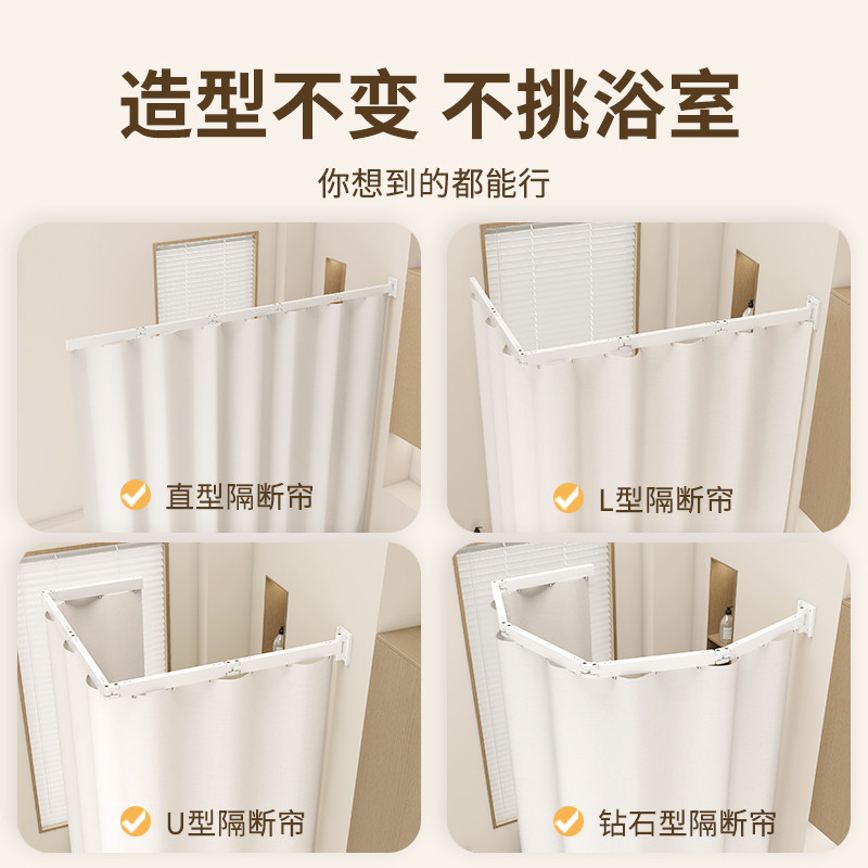隐形折叠晾衣架浴帘套装免打孔浴室卫生间隔断帘洗澡弧形高档挂帘