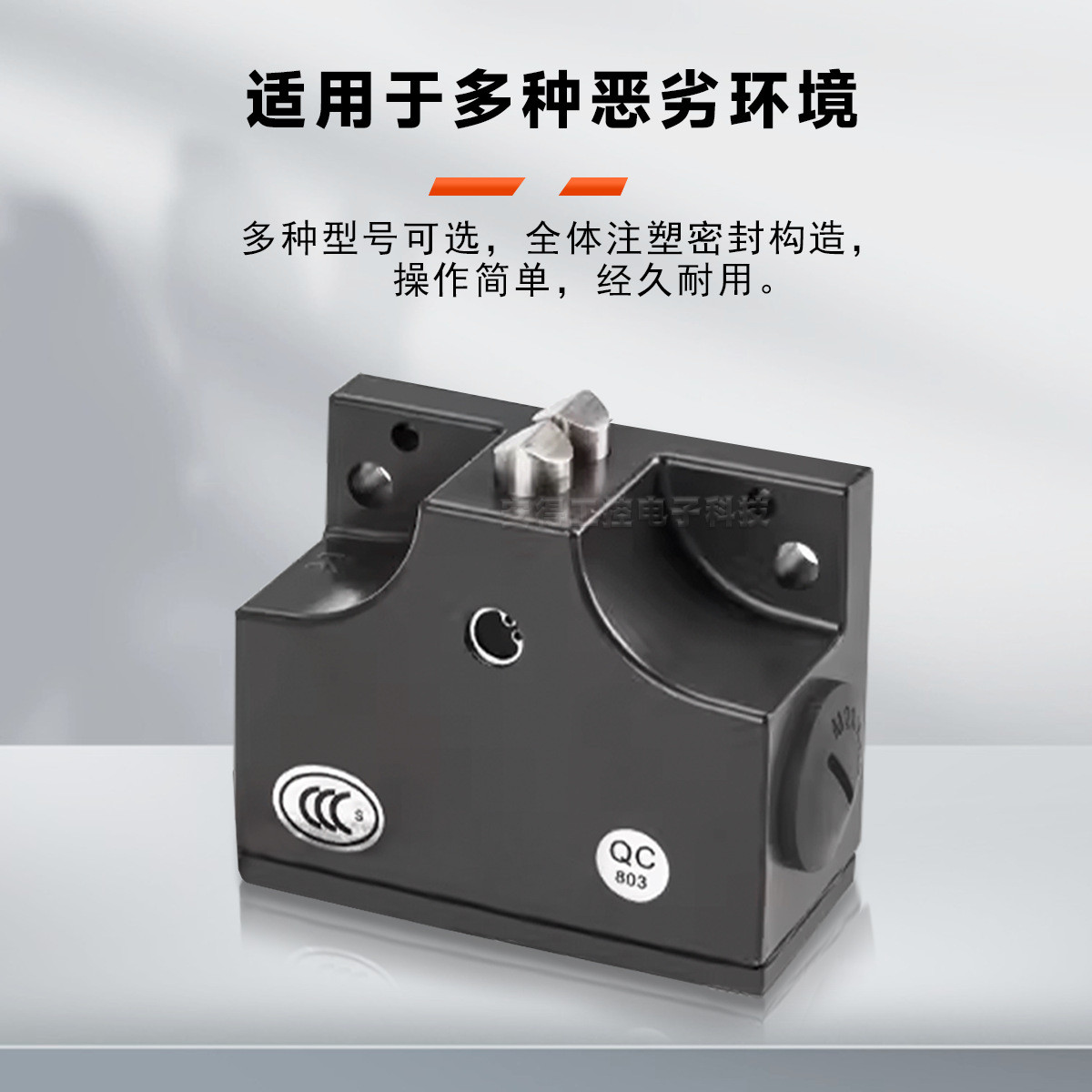 组合开关SN02D12-502-MSN02R12-SN03D12-502-MSN03R12MC1688