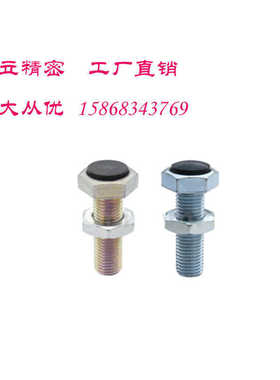 US3/-L15/20/25/0 TDBT51外六角FWU型4胶3头 带聚氨酯肩型止动螺