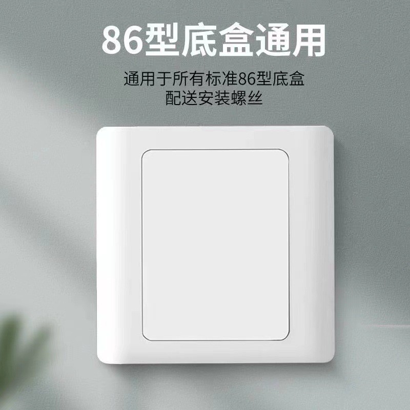 热销二合一盖板普通盖板盖板pp塑料2合1线盒盖板接线盒