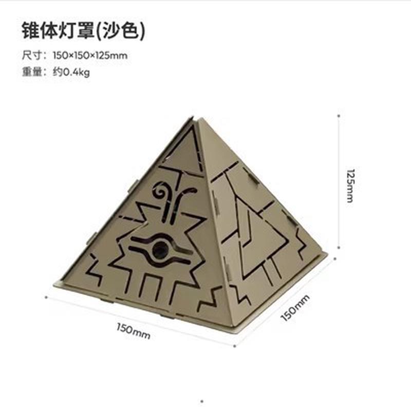 goalzero/ml4/38灯罩不锈钢灯