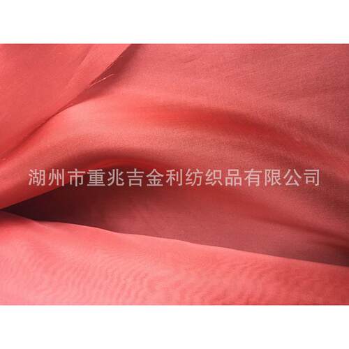 厂家直销现货桑蚕丝硬质婚纱面料8mm140欧根纱生丝时装布料面料