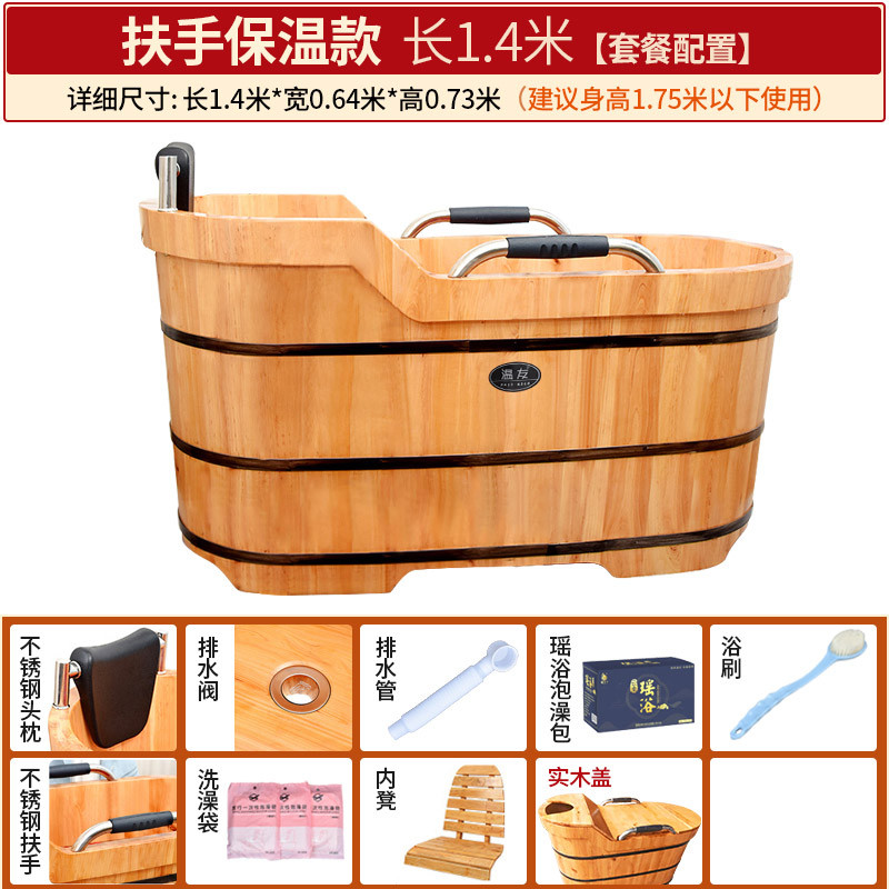 2tcu香柏木成人木桶加厚大人实木浴缸家用汗蒸泡澡洗澡浴盆大号沐